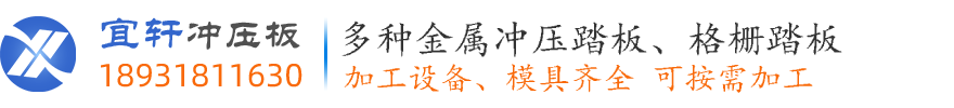 衡水宜轩金属制品有限公司logo